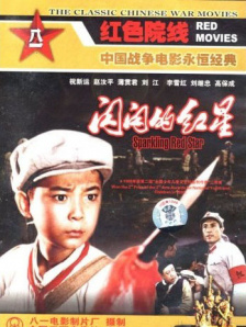 爱爱综合